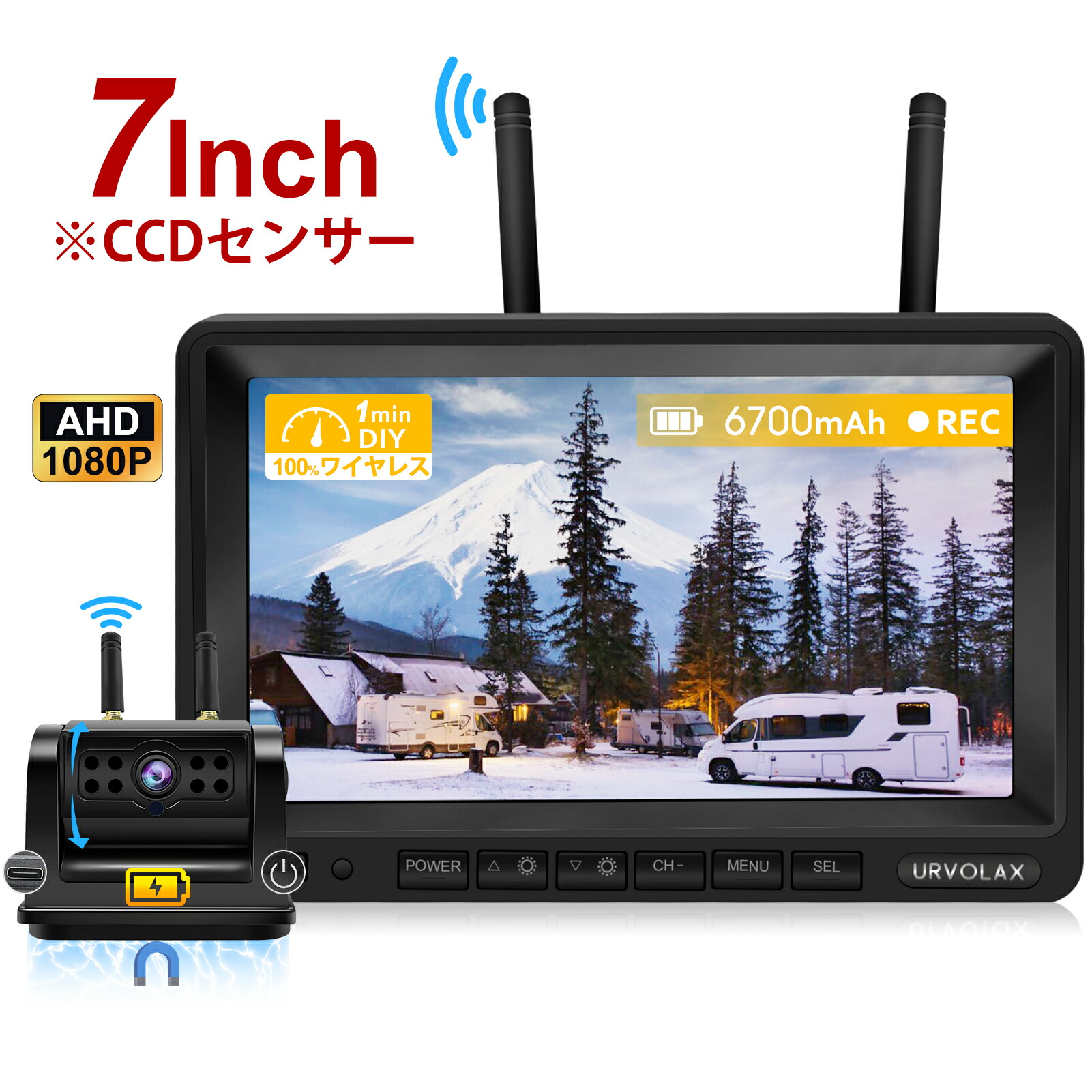 楽天市場】URVOLAX バックカメラ UR68X専用 （URVOLAXから購入した7