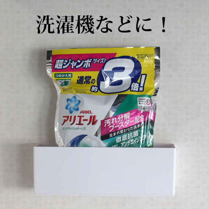トスレはがせる超強力両面テープ5枚組最大荷重約4.8kg徳用マグネポートオプション品41mm*290mm4.1cm*29cmキッチン壁台所浴室跡が残らない取外し重い重量物魔法金属固定ドアガラス収納タイルきれいにはがせる究極布便利剥がせる