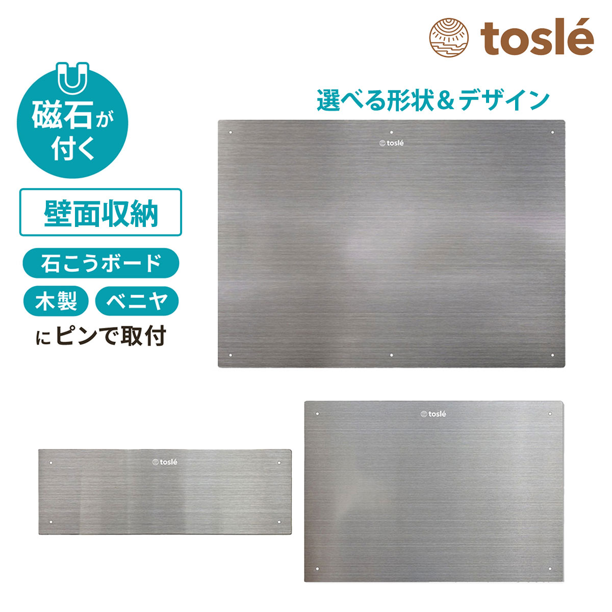 楽天市場】マグネットシート 磁石シート 超強力 耐荷重 25kg 楽天市場】マグネットシート 磁石シート 超強力 耐荷重 25kg