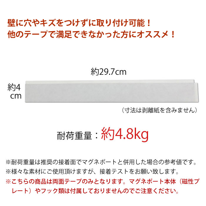 両面テープ画像