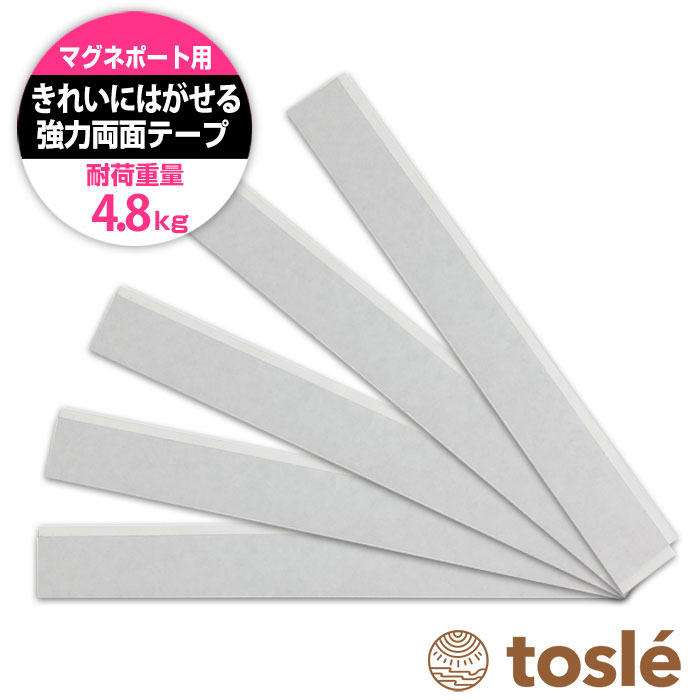 楽天市場】マグネットシート 磁石シート 超強力 耐荷重 25kg 楽天市場】マグネットシート 磁石シート 超強力 耐荷重 25kg