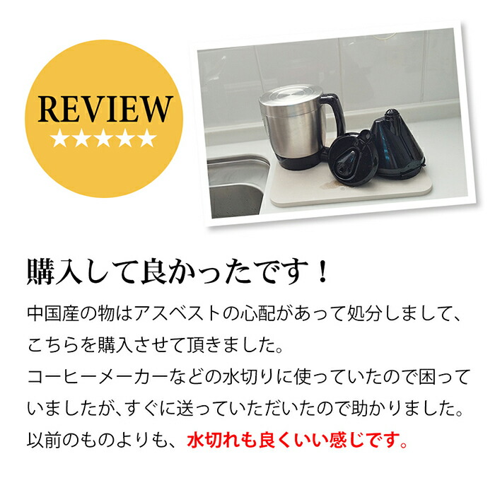 大好評の珪藻土マットに5種類のミニサイズ登場 キッチン周りの水切りプレートとして 下駄箱の中等 使い方はいろいろ 無着色 永く使える 安心 安全 爽快  国産 北海道 稚内 マット トスレ 不定期入荷 アウトレット 珪藻土 マットミニ レギュラー 吸収 乾燥 速乾 引き出し 棚 ...