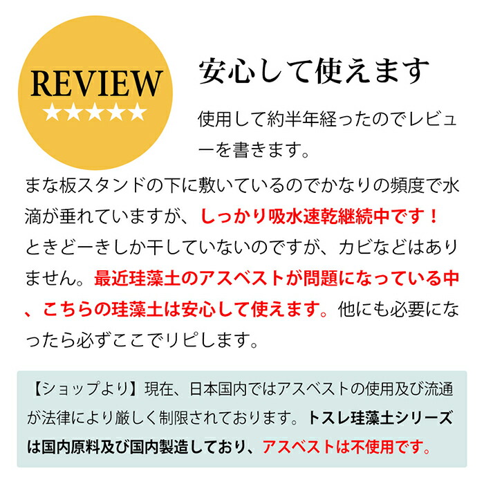 レビュー紹介:安心して使えます