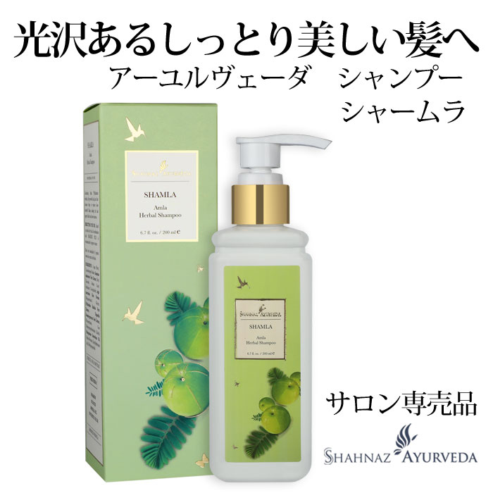 一度使えば病みつき！アーユルヴェーダシャンプーあります｜YOGA