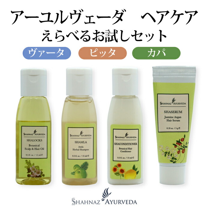 アーユルヴェーダコスメ Forest essentials セット 2025年最新】forest essentialsの人気アイテム - メルカリ