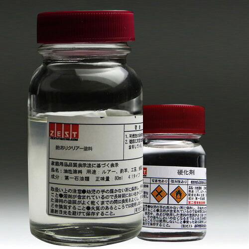 【ホイール塗料】 ホイール専用塗料 艶ありクリアー 100ml　硬化剤20ml付き