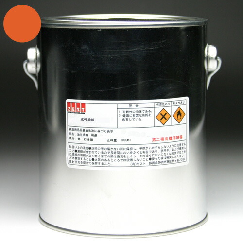 水性塗料【赤さび】3500ml|おもしろ塗装工房