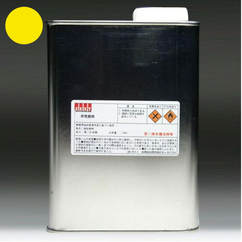 水性塗料【オレンジイエロー】3500ml