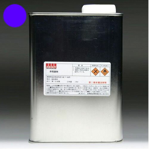 水性塗料【パープル】3500ml