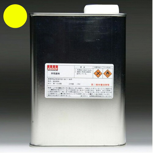 水性塗料【イエロー】3500ml 13,543円
