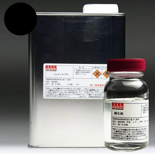極点専用ウレタン色つや【黒いこと】800ml +固くなる剤200mlつき