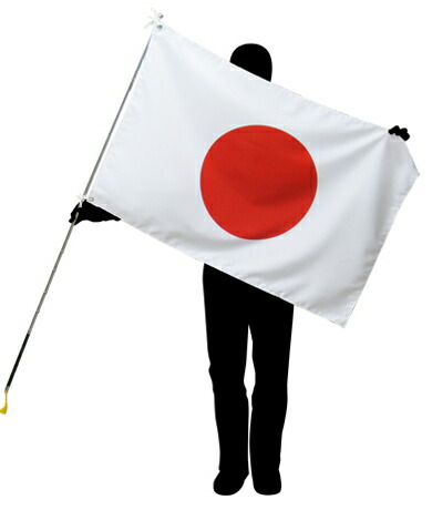 TOSPA 日本代表応援 日の丸 国旗150cm伸縮ポールセット 日本国旗サイズ70×105cm テトロン 水をはじく撥水加工付き 日本製