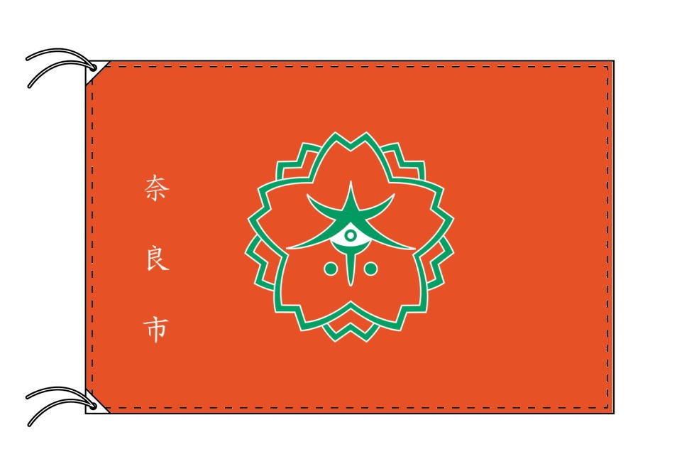 TOSPA 奈良市旗 奈良県県庁所在地の市の旗 120×180cm テトロン製 日本製 日本の県庁所在地旗シリーズ 18,796円