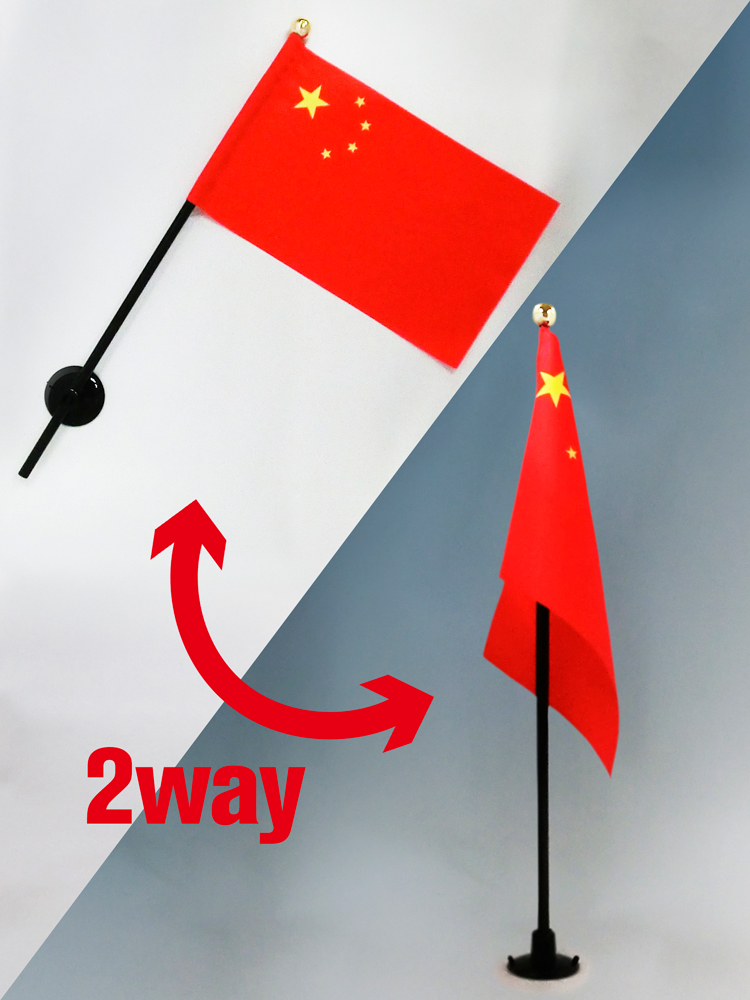楽天市場】TOSPA 台湾 中華民国 旗 ミニフラッグ 旗サイズ10.5×15.7cm 