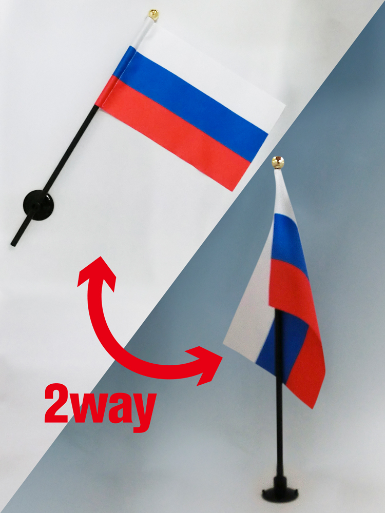 楽天市場 ロシア 国旗 ミニフラッグ 旗サイズ10 5 15 7cm テトロンスエード製 ポール27cm 吸盤のセット 日本製 世界の国旗 シリーズ トスパ世界の国旗販売ショップ