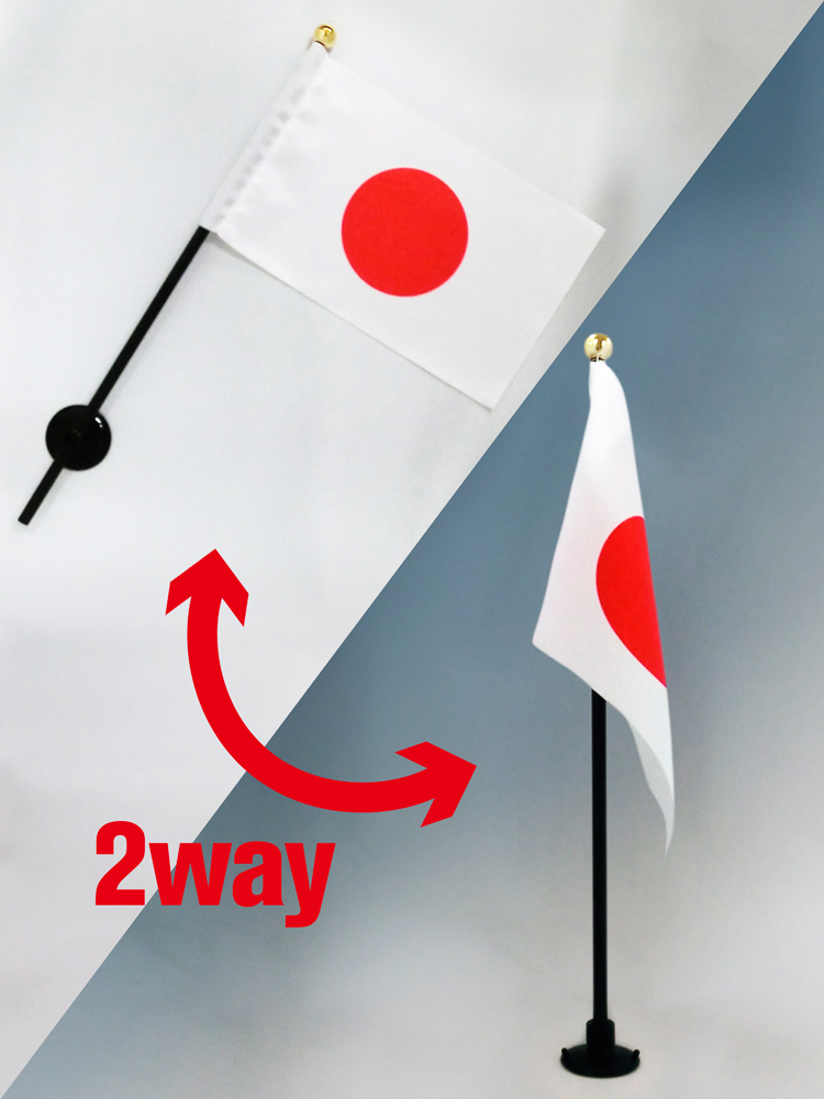 【楽天市場】TOSPA 日本 国旗 ミニフラッグ 旗サイズ10.5×15.7cm テトロンスエード製 ポール27cm 吸盤のセット 日本製