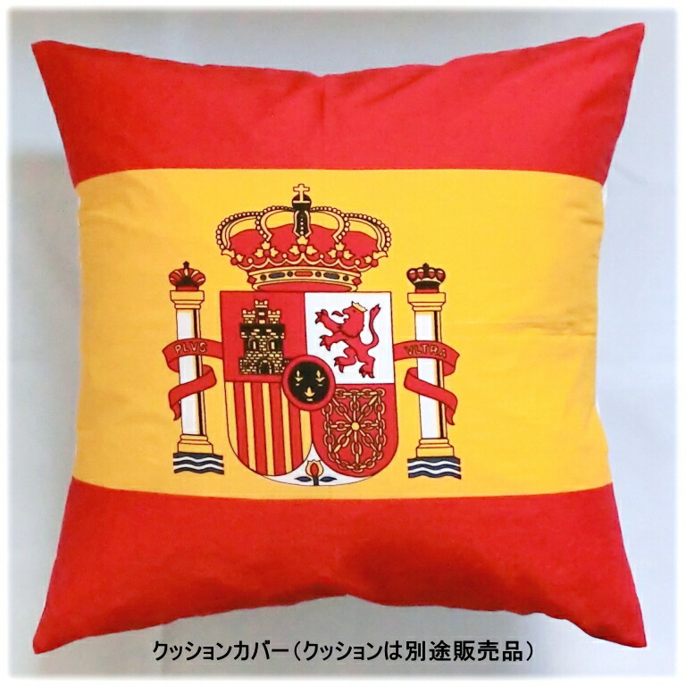 tospa online shop cushion