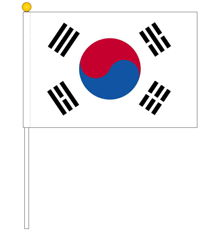 楽天市場 大韓民国 韓国 国旗 ポータブルフラッグ 旗サイズ25 37 5cm テトロン製 日本製 世界の国旗シリーズ トスパ世界の国旗販売ショップ