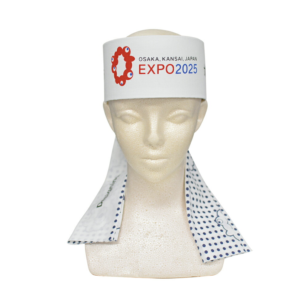 楽天市場】法被(はっぴ) EXPO2025 紺 2025大阪・関西万博公式