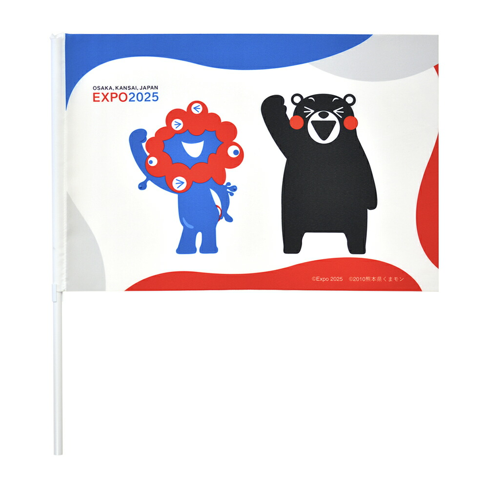 楽天市場】法被(はっぴ) EXPO2025 えんじ 2025大阪・関西万博