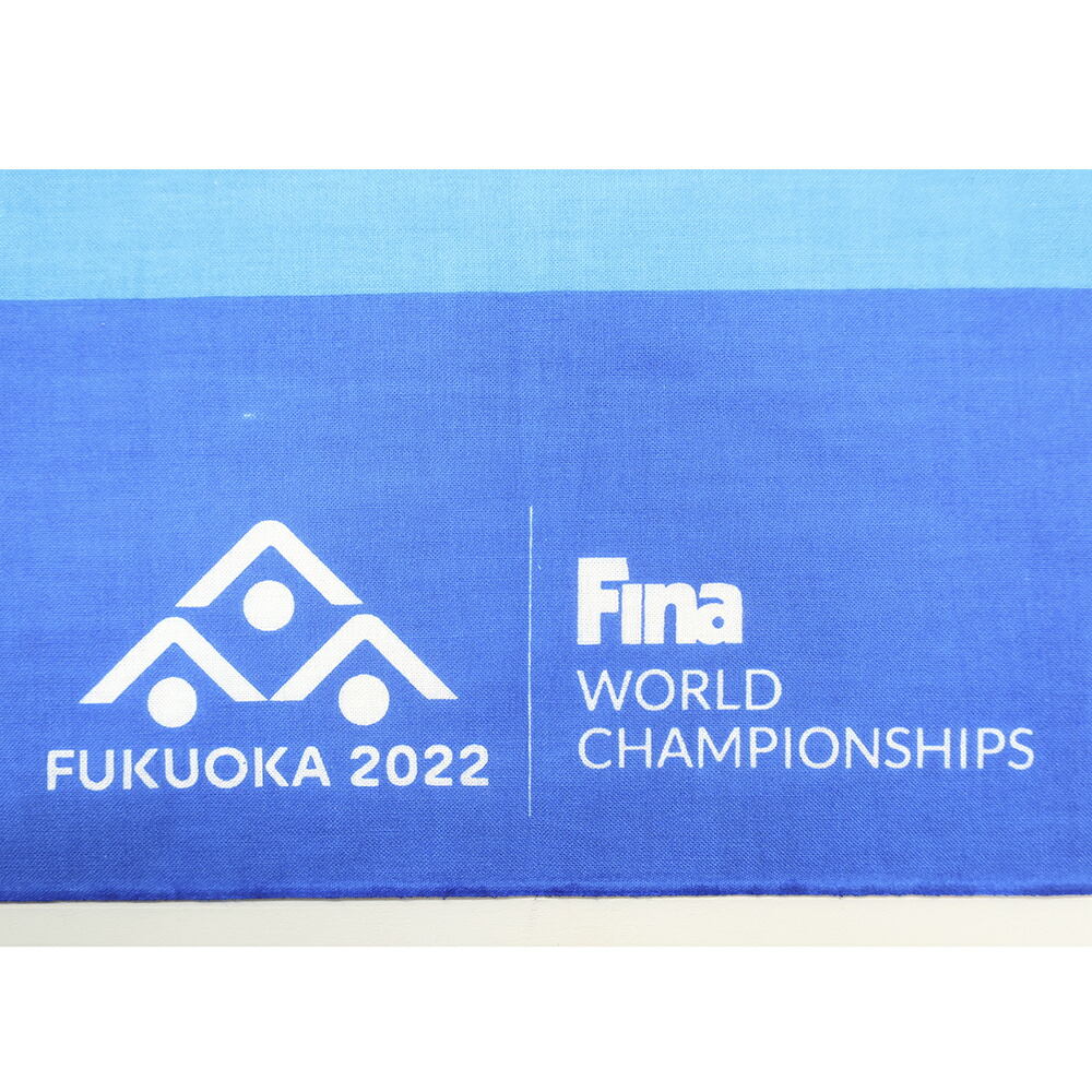 手ぬぐい(FINA世界水泳2022福岡大会) 世界水泳 福岡 ボートレース 手ぬぐい 手拭い 6枚セット