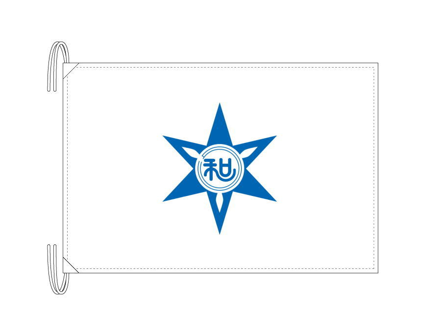 TOSPA 和歌山市旗 和歌山県県庁所在地の市の旗 Lサイズ 50×75cm テトロン製 日本製 日本の県庁所在地旗シリーズ