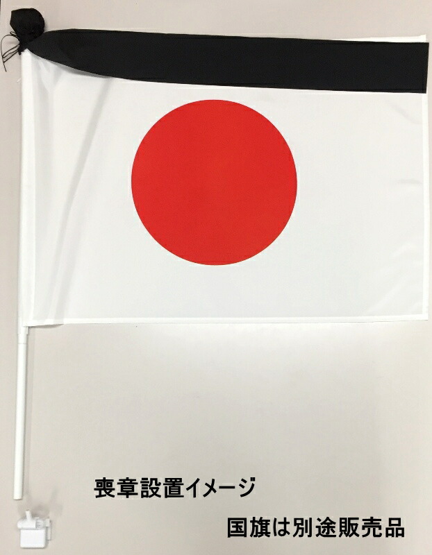 TOSPA デンマーク 国旗 Lサイズ 50×75cm テトロン製 発売モデル