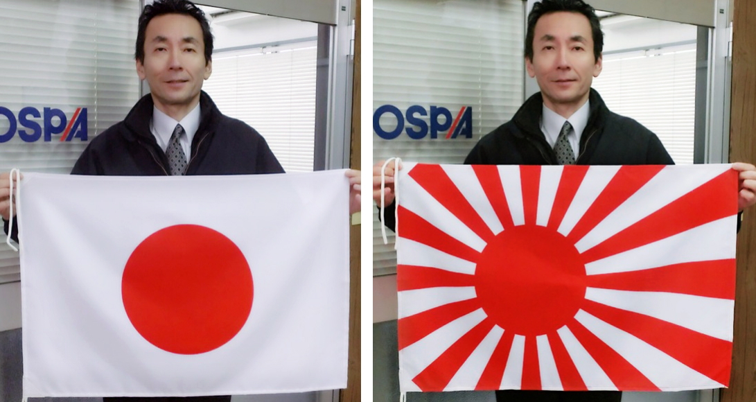 楽天市場 日の丸日本国旗と海軍旗のセット Lサイズ テトロン製 50 75cm 日本製 トスパ世界の国旗販売ショップ