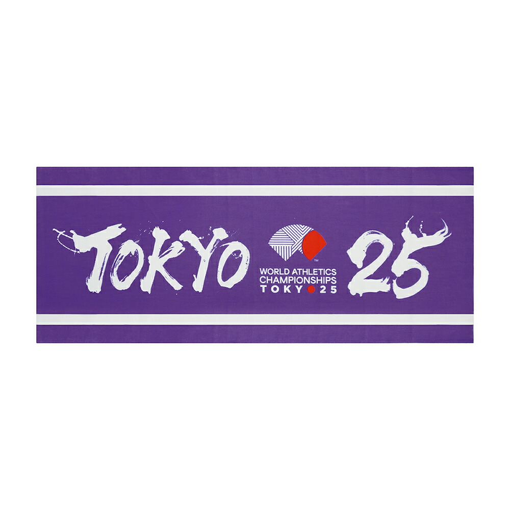 楽天市場】東京2025世界陸上 ロゴマーク ナップザック : トスパ世界の