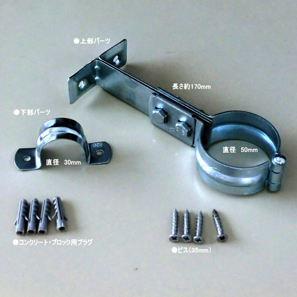 楽天市場】壁面用国旗スタンド付き大型日の丸国旗セットCセット テトロン 90×135cm日本国旗 3ｍ6段組み立て式スチールポール 店舗 家庭用 日本製  : トスパ世界の国旗販売ショップ