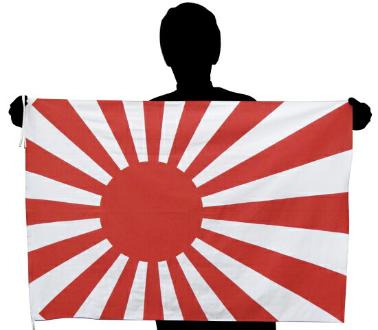 大日本国旗 Amazon | 【日本国】旭日旗（十六条旭日旗） ピンバッジ