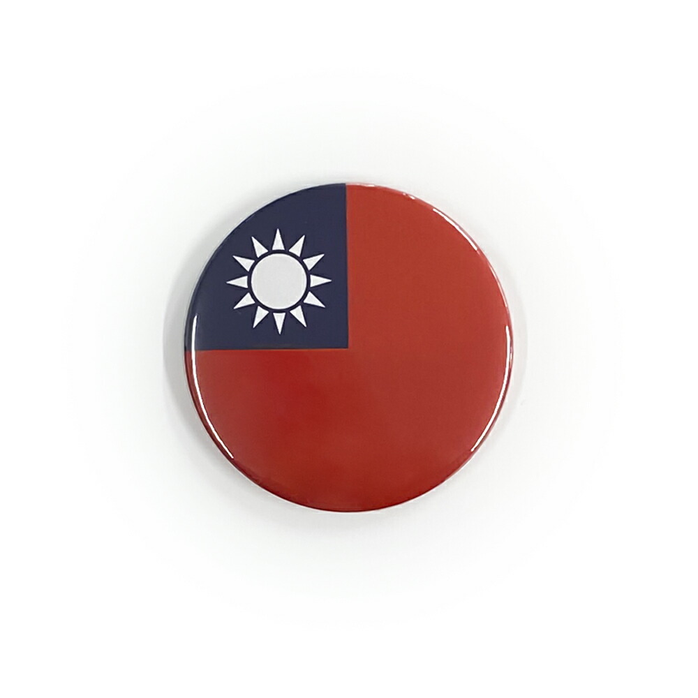 中華民国　台湾　記念バッジ　2点まとめ Amazon | 台湾限定 中華民国 中国国民党 党章ピンバッジ ケース