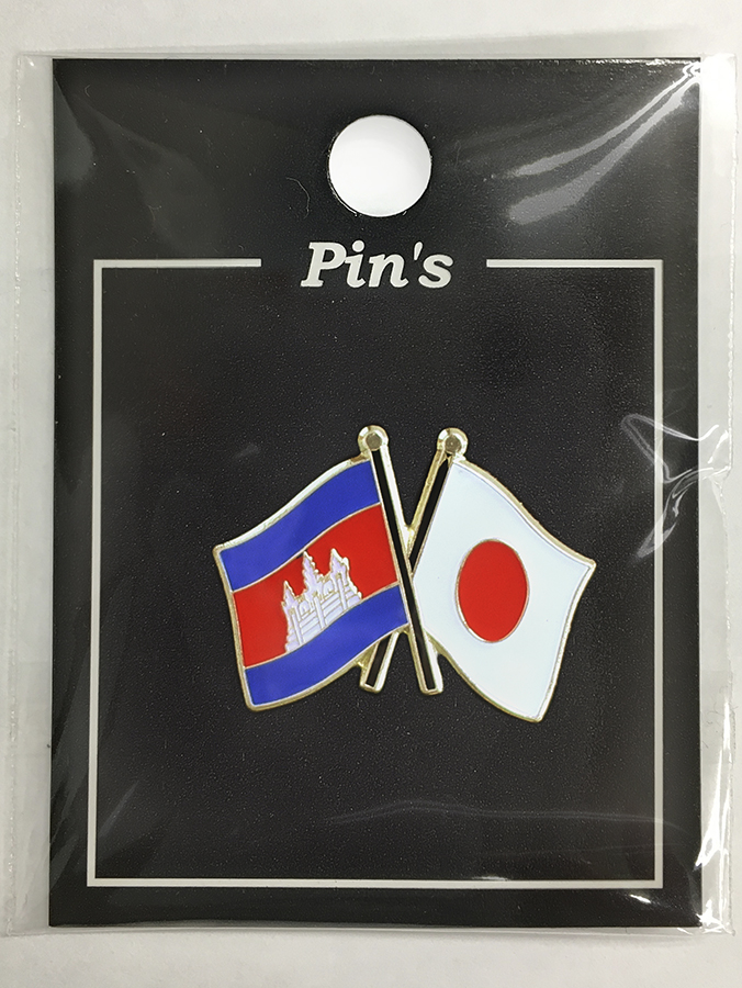 楽天市場 ピンバッジ2ヶ国友好 日本国旗 カンボジア国旗 約 mm トスパ世界の国旗販売ショップ