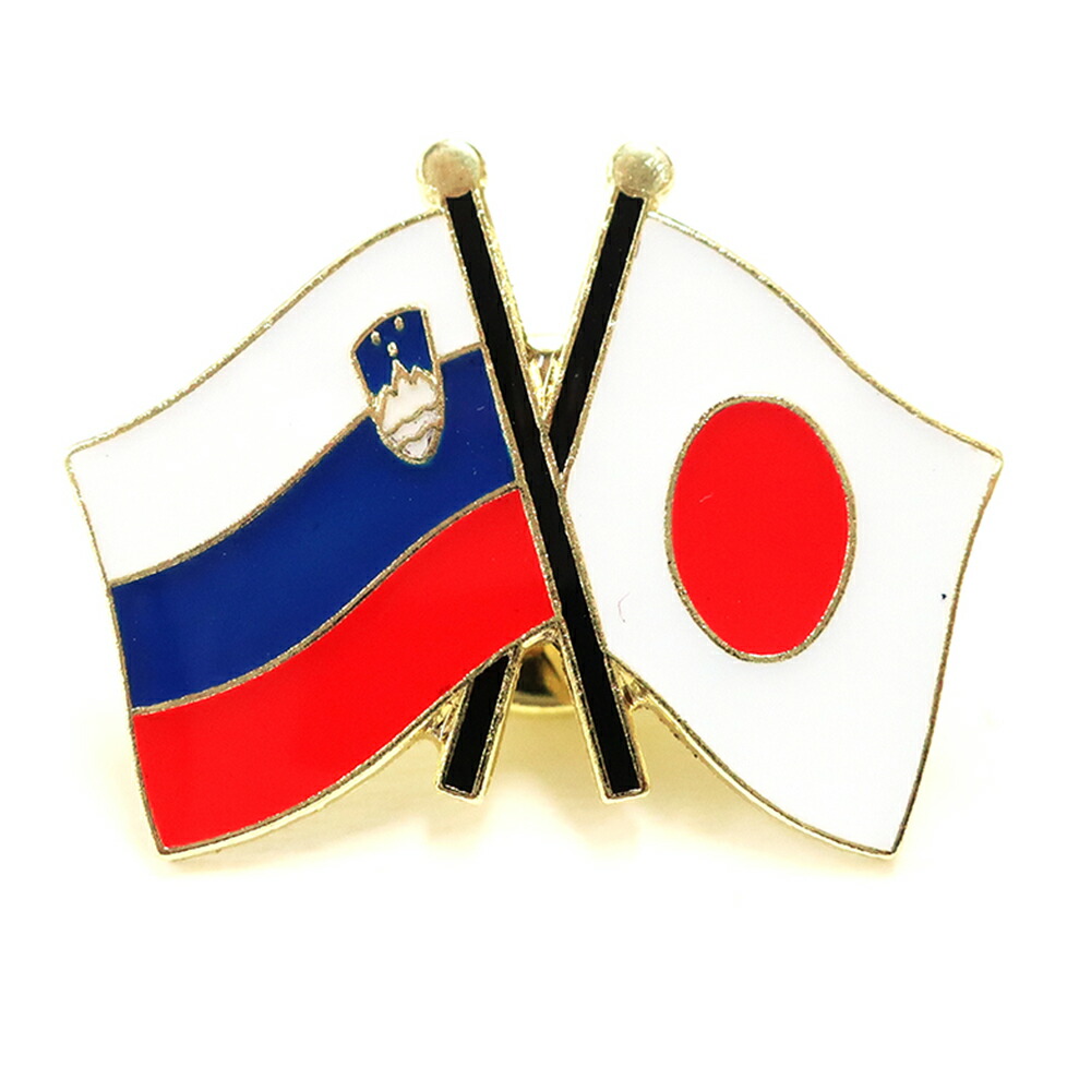 楽天市場】TOSPA ピンバッジ2ヶ国友好 日本国旗 ベルギー国旗 約