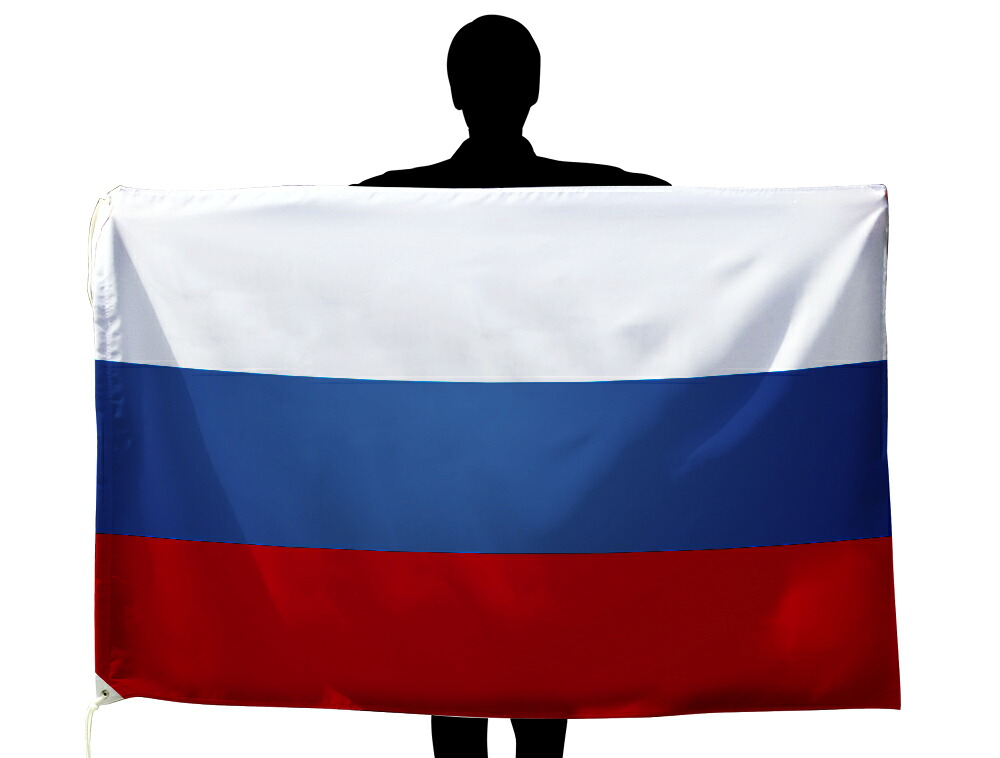 TOSPA ロシア 国旗 100×150cm テトロン製 日本製 世界の国旗シリーズ