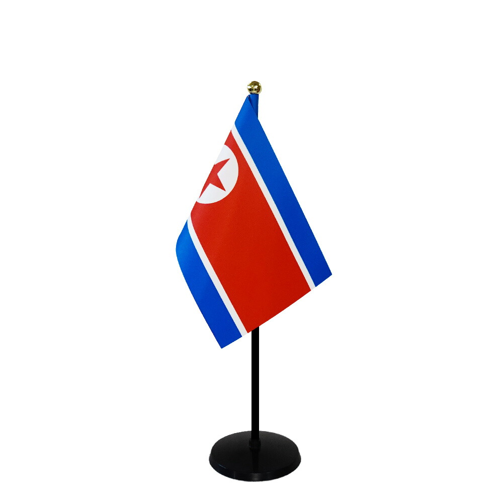 楽天市場】TOSPA 朝鮮民主主義人民共和国 北朝鮮 国旗 ミニフラッグ 旗