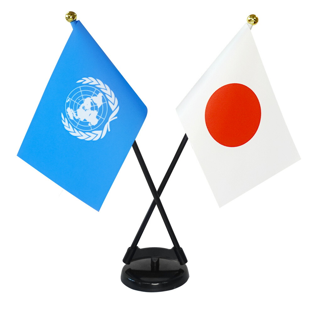 楽天市場】UN ユーエヌ 国際連合 旗 ミニフラッグ 旗サイズ10.5×15.7cm