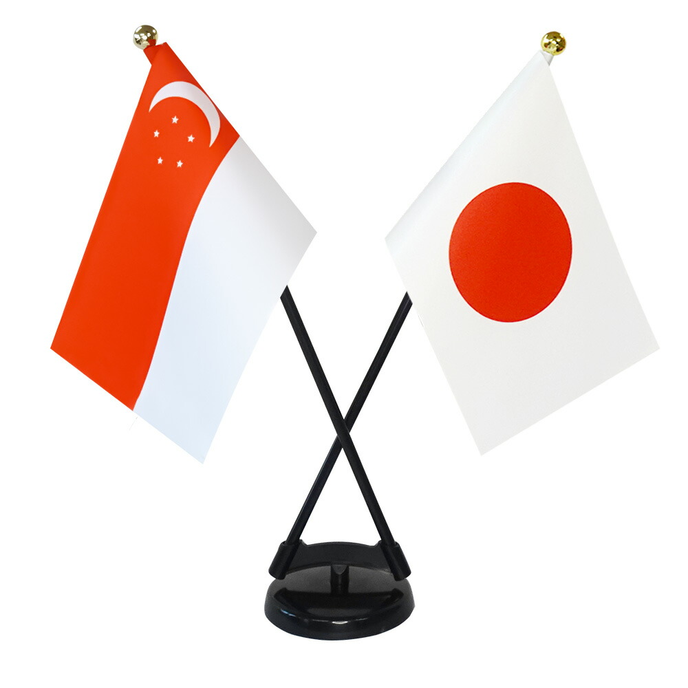 楽天市場】TOSPA シンガポール 国旗 ポータブルフラッグ 卓上スタンド