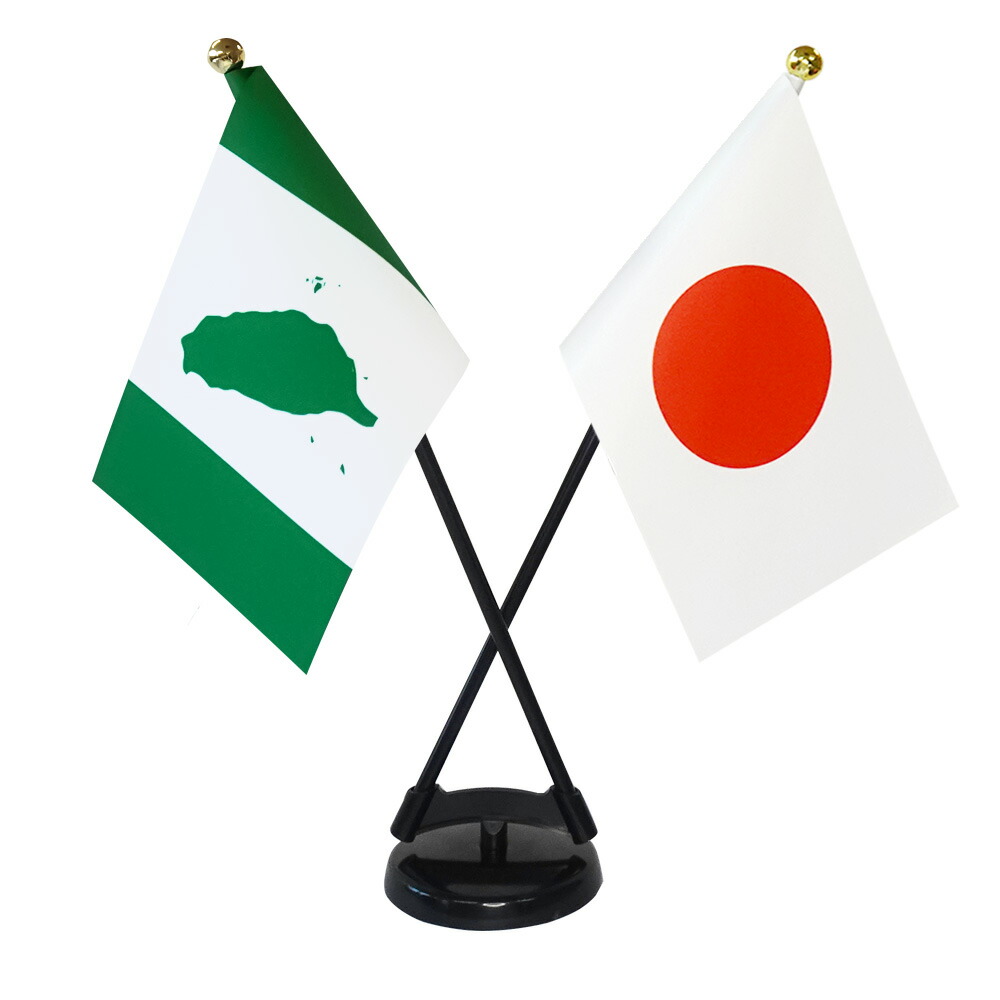 楽天市場】TOSPA 高級直立型スタンド 国旗セット 台湾旗 緑の台湾島