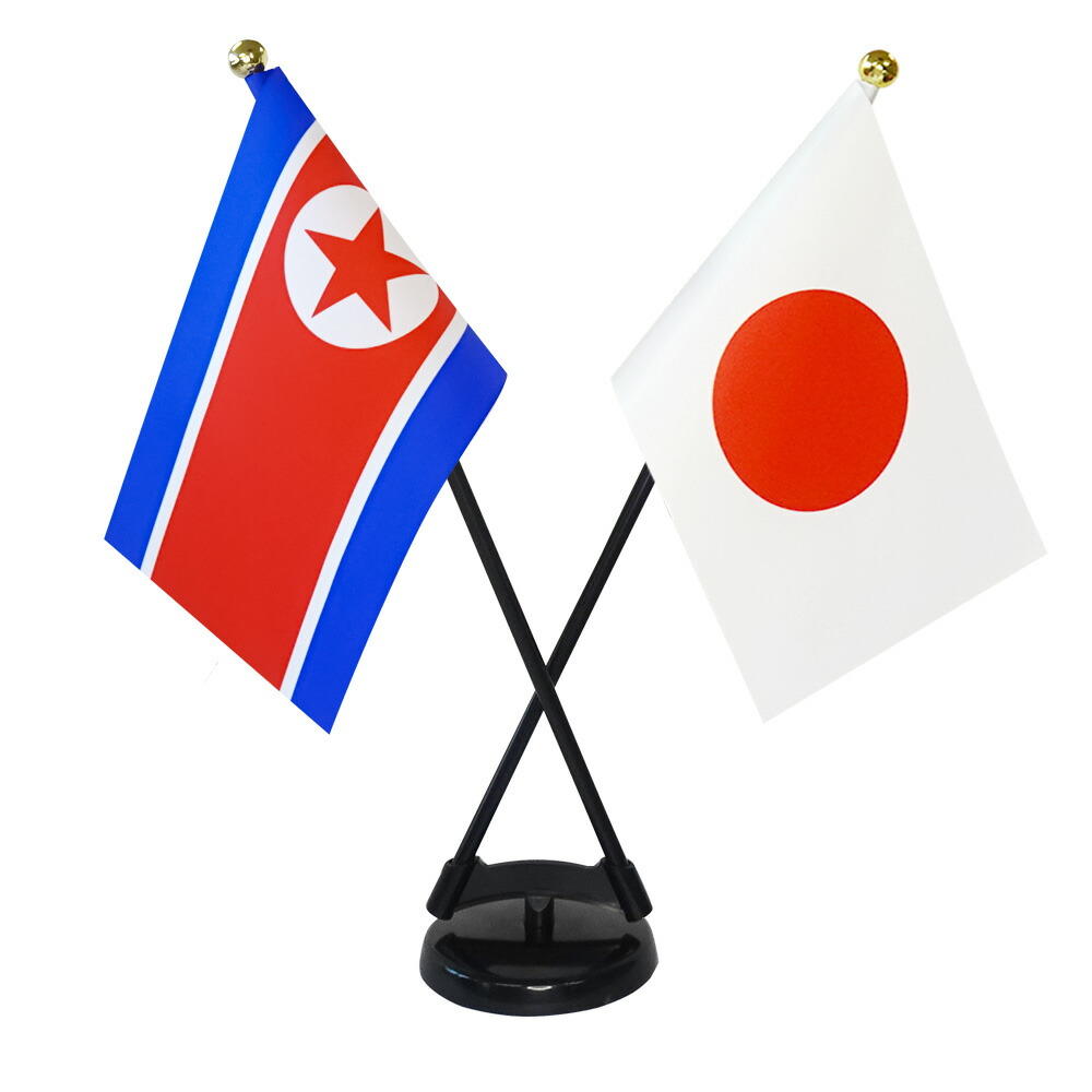 楽天市場】TOSPA 朝鮮民主主義人民共和国 北朝鮮 国旗 ミニフラッグ 旗