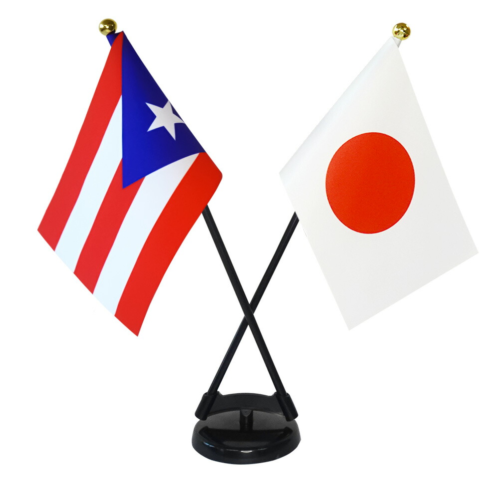 楽天市場】TOSPA ルクセンブルク×日本 国旗 ミニフラッグ 2本立て