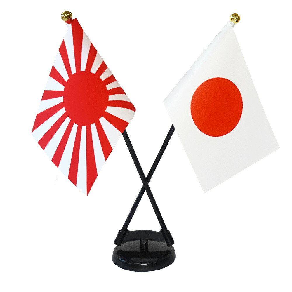 楽天市場】TOSPA 海軍旗×日本 国旗 ミニフラッグ 2本立てクロスセット