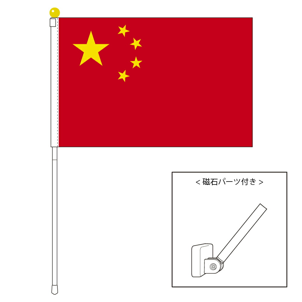 楽天市場】TOSPA 赤十字 旗 ポータブルフラッグ 旗サイズ25×37.5 楽天市場】TOSPA 赤十字 旗 ポータブルフラッグ 旗サイズ25×37.5