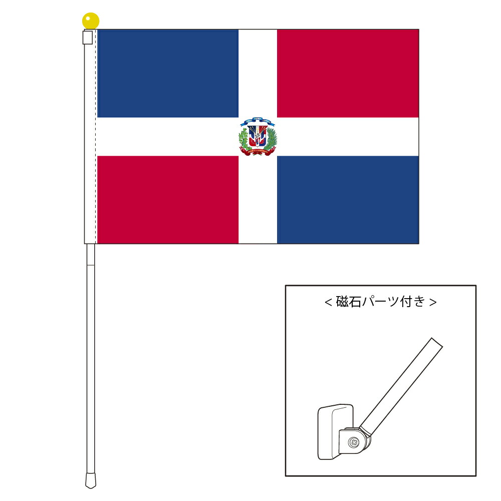 極希少」発行枚数2万枚 ドミニカ共和国 1ペソ銀貨 KM＃30 古銭