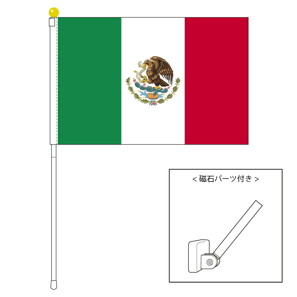 リボーン CCG イタリア 国旗 SD 全種類コンプセット TOSPA 10枚ミニ連続旗 イタリア 国旗 14×21cm 全長約3.5m テトロン