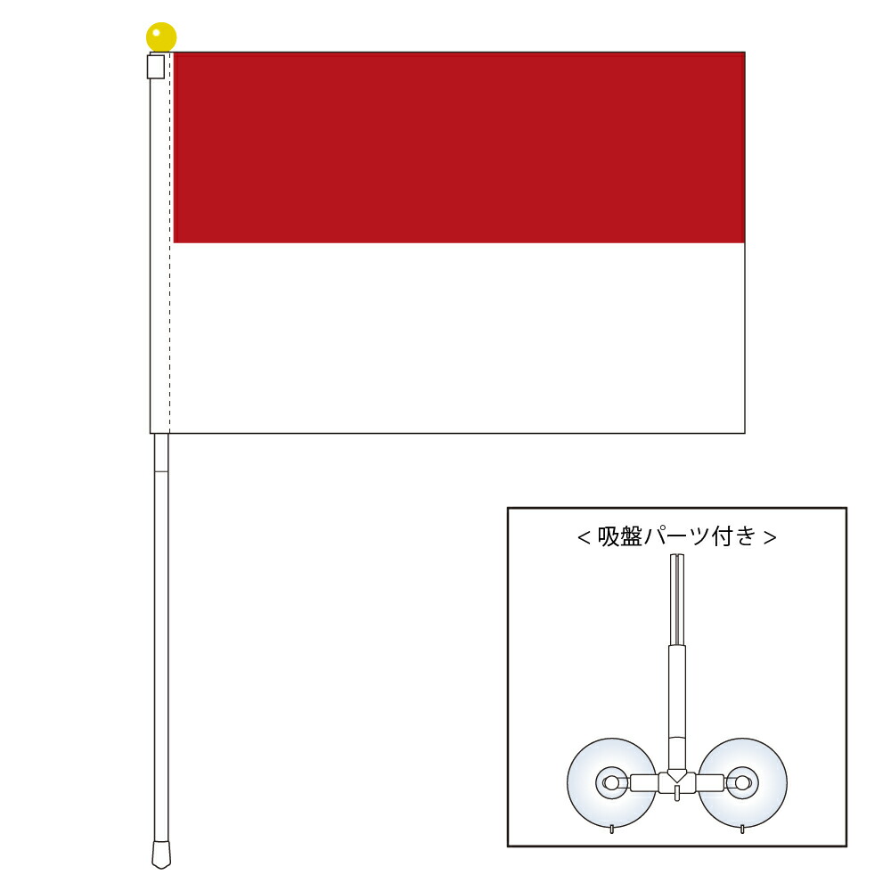 楽天市場】TOSPA インドネシア 国旗 ポータブルフラッグ 卓上スタンド