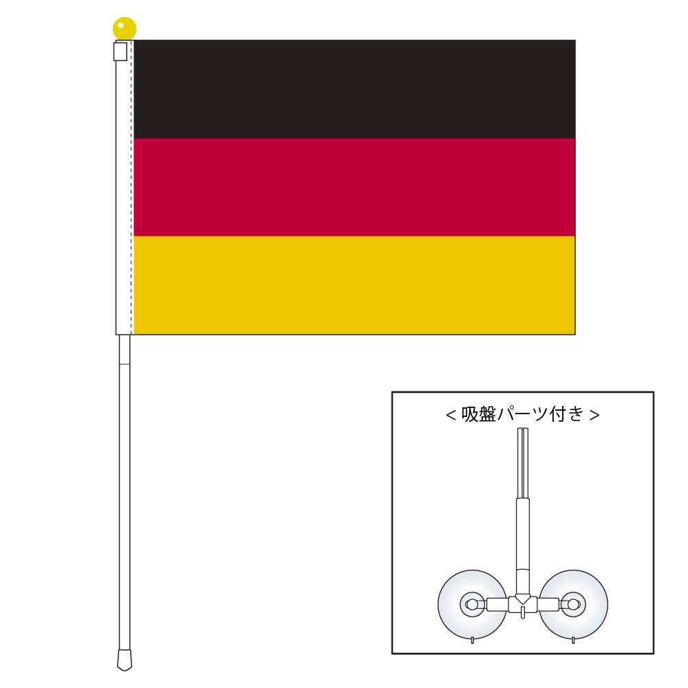 楽天市場】TOSPA ドイツ 国旗 ポータブルフラッグ 旗サイズ25×37.5cm