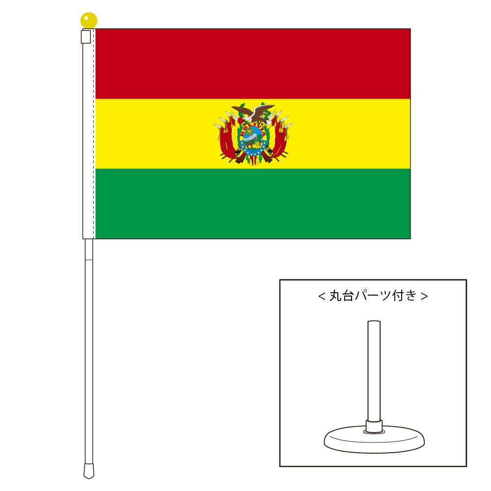 楽天市場】TOSPA ウクライナ 国旗 ポータブルフラッグ 卓上スタンド