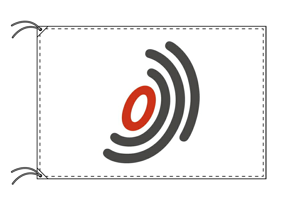 EPO 欧州特許庁 旗 120×180cm テトロン製 日本製 世界の旧国旗・世界の組織旗シリーズ