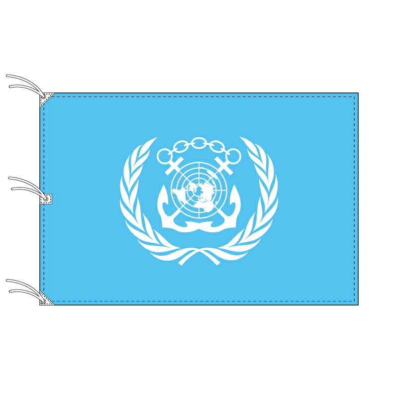 IMO 国際海事機関 旗 140&times;210cm テトロン製 日本製 世界の旧国旗・世界の組織旗シリーズ｜トスパ世界の国旗販売ショップ